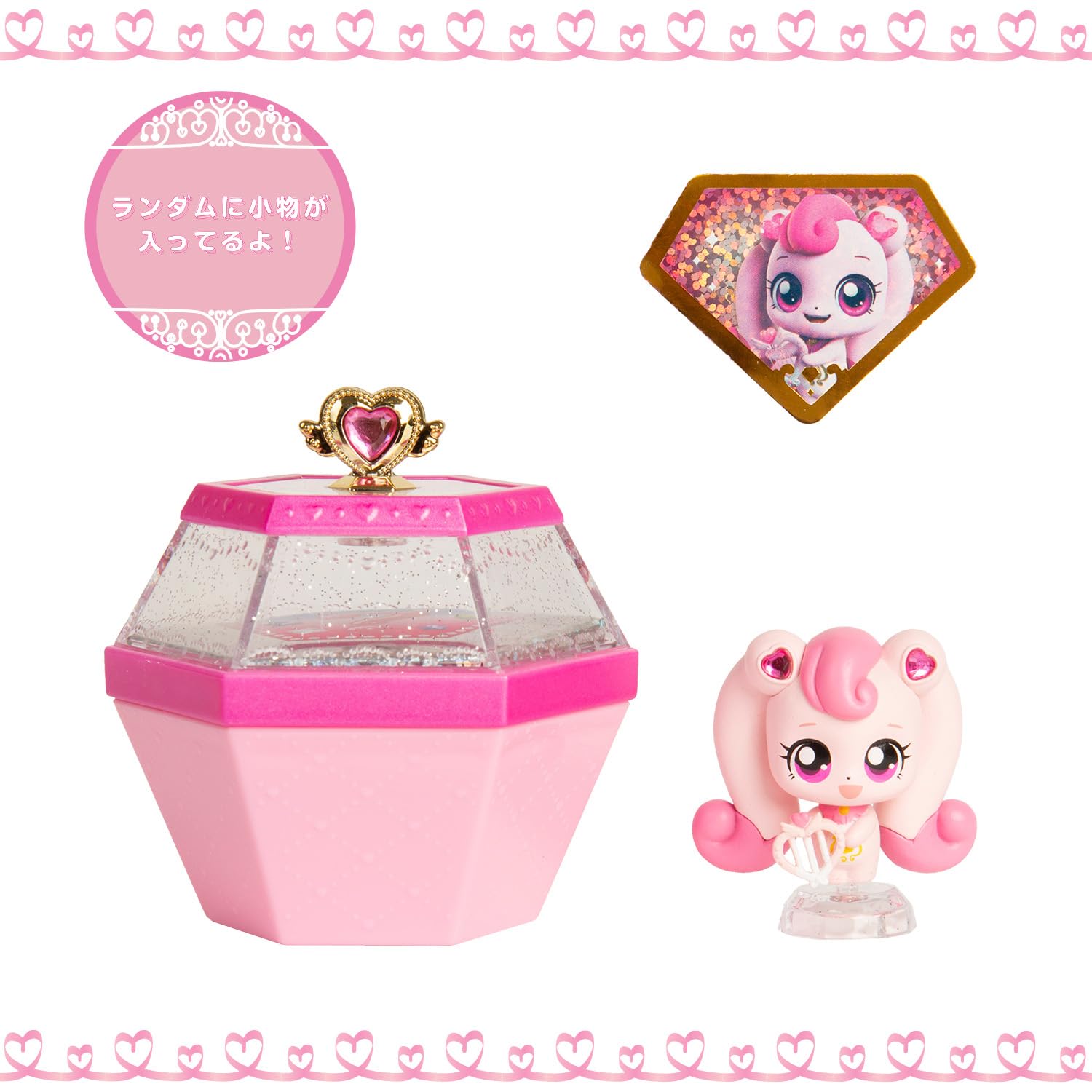 Amazon.co.jp: リリック(Lyric) キラキラ キャッチ! ティニピン ティニ